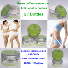 2 Bottle Green coffee bean extract weight loss cream,best fat burning weight loss reducing weight cream Burning Firming Slimming 2024 - buy cheap