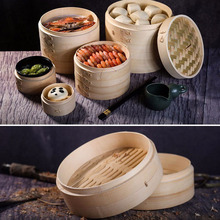 Bamboo Steamer for Fish Rice Vegetable Snack Basket Set Kitchen Cooking Tools Dumpling Steamer 13-30cm Steaming machine 2024 - buy cheap