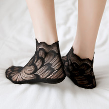 Новинка 2019 корейская версия модных женских носков кружевные модные невидимые носки Симпатичные носки в форме цветка 2024 - купить недорого
