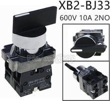 22mm XB2-BJ33 3 position 2NO Maintained Extended Lever electrical switch rotary switch 50/60Hz 2024 - buy cheap