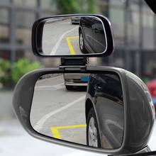 2019 Car Blind Spot Mirror Rotation Adjustable Rear View Mirror Wide Angle Lens for Parking Auxiliary Car Mirror 2024 - buy cheap