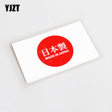 YJZT 11.5CM*7CM For High-quality MADE IN JAPAN JDM Decal Car Sticker PVC 13-0642 2024 - buy cheap