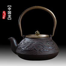 Cast iron pot Southern imitation of iron Japan's pot Copper and copper to China dragon pig iron pot of tea 2024 - buy cheap
