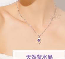 New silver crystal necklace female clavicle chain Heart-shaped pendant 2024 - buy cheap