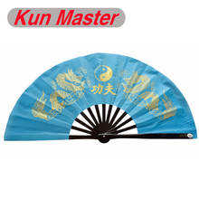 Kun Master 34 Cm  Bamboo Chinese Kung Fu Tai Chi Fan With Double Dragons Design Blue Cover 2024 - buy cheap