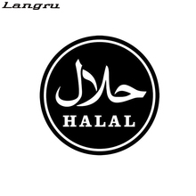 Langru Halal домашний декор, наклейка на окна автомобиля грузовика, Виниловая наклейка, модная индивидуальная креативность, Классическая привлекательная виниловая наклейка Jdm 2024 - купить недорого