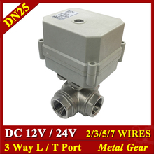 Водяной электрический клапан Tsai Fan 3 Way 1 ''L Port T Port 12 В постоянного тока 24 В крутящий момент 10 нм 2/3/5/7 провода для автоматического управления водой 2024 - купить недорого