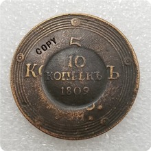1809 Rusia 10 KOPEKS copia de monedas conmemorativas-réplica de monedas medalla de monedas coleccionables 2024 - compra barato