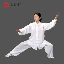 [yiwutang]chinese martial arts wu shu suit and  tai chi clothing or  kung fu uniform suitable for spring, summer and autumn. 2024 - buy cheap
