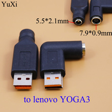 YuXi DC Power 5,5x2,1 мм 7,9*0,9 мм адаптер-Переходник штекер DC Female to USB мужской разъем для Lenovo Yoga3 PRO Ноутбук PC 2024 - купить недорого