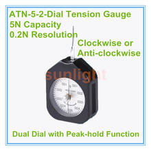 Peak-hold 5N аналоговый датчик напряжения с разрешением 0.2N 2024 - купить недорого