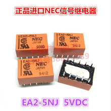 Реле EA2-5NJ 5VDC 10PIN EA2-5 -5NW 5NU 2024 - купить недорого