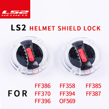 Ls2 trava para viseira de capacete, para ff386 ff358 ff370 ff396 ff394, acessórios duráveis para capacetes 2024 - compre barato