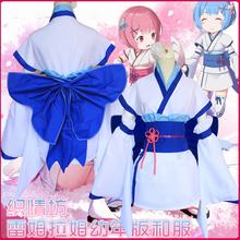 Re:Zero kara Hajimeru Isekai Seikatsu, vestido de Cosplay infantil Rem y Kimono, trajes de uniforme de Ram, Disfraces de Halloween de Cosplay 2024 - compra barato