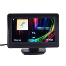 Автомобильный монитор заднего вида с ЖК-экраном 4,3 дюйма, Регулируемый универсальный DVD DVR монитор заднего вида для автомобиля 2024 - купить недорого
