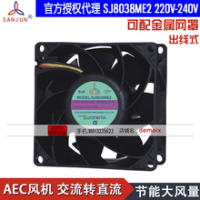 NEW Suntronix SAN JUN SANJUN SJ8038ME2 220V 0.1A 6W AEC high temperature resistance Axial cooling fan 2024 - buy cheap