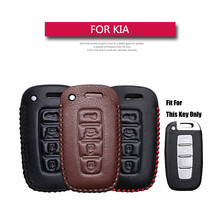 Leather Car Key Cover Case For KIA Rio 3 4 5 2019 Sportage 2017 2019 Picanto K3 K5 K7 Ceed 2019 Soul Car Accessories 2024 - buy cheap