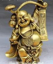 Женская счастливая смешная статуя Будды юанбао Руи 2024 - купить недорого
