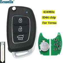Складной Дистанционный брелок 3 кнопки 434 МГц ID46 чип для Hyundai ELANTRA new Verna 2024 - купить недорого