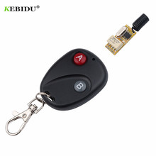 Kebidu Wireless 433MHz RF Remote Control Key Garage Gate Door Transmitter A&B Key DC 12V 1CH relay Receiver Module 2024 - buy cheap