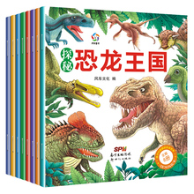 Juego de 8 unids/set para niños y bebés, nuevo libro de ciencia para explorar el mundo de los dinosaurios, mundo Animal, con imagen 2024 - compra barato