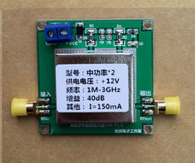 12V 1MHz-3GHz 40dB 2.4G Medium Power Broadband RF Signal Amplifier Transceiver 2024 - buy cheap