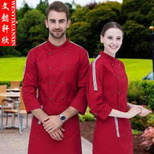 Chef's Overalls Long Sleeved Hotel Chef's Suit Adult Kitchen Chef Uniform Hotel Dining Hall Pastry Restaurant Uniform B-6268 2024 - buy cheap