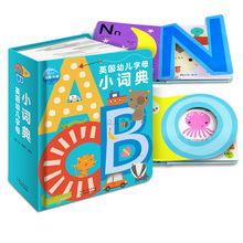 Dicionário infantil de alfabeto em inglês, cartões de palavra em chinês e inglês, educacional, livros de figuras em 3d com aba 2024 - compre barato