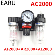 AC2000 Pneumatic Parts Air Source Treatment Unit Pressure Regulator Oil/Water Separation AR2000 AL2000 AF2000 Filter 1/4" BSPT 2024 - buy cheap