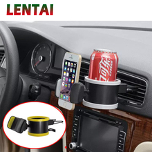LENTAI For Ford focus 2 3 mk2 fiesta ranger mondeo mk4Mitsubishi asx lancer MG 1PC Air outlet Car Phone Stand Water cup holder 2024 - buy cheap