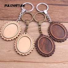  2pcs 30*40mm Big Oval Wood Cabochon Settings Metal Keyring Accessories Diy Blank Wooden Base Trays For Key Chain 2024 - buy cheap