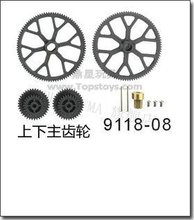 Remote control helicopter parts rc helicopter DH 9118 main gear cog main gear and drive gear 9118-07 2024 - buy cheap