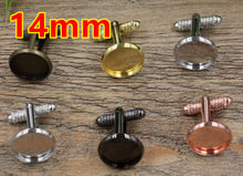 Cabochon 14mm Antique Bronze/Silver/Gold/Black Cuff Link blanks French Tray/Reg Mail,Cufflink Base Sets Screw rod 2024 - buy cheap