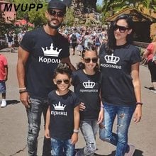 MVUPP letter print matching outfits  father mother daughter and son family look t shirt women clothes mommy and me clothing mom 2024 - buy cheap