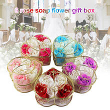 Soap Rose Gift Box Artificial Flower Decoration for Wedding Party Valentine's Day LBShipping 2024 - buy cheap