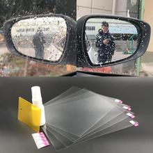 4 Sheets/Pack Hydrophobic Rearview Mirror Rainproof Film Safe Driving Convenience Scratch-Resistent Stickers 2024 - buy cheap
