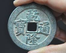 Китай собирает редкие старинные династии дворца бронзовые древние монеты Би 2024 - купить недорого
