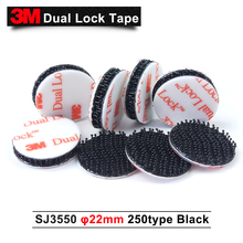 22mm circle die cut 3M Dual Lock SJ3550 Black Reclosable Fastener adhesive tape, Type 250, 30pcs/lot 2024 - buy cheap