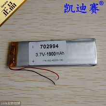 3.7V polymer lithium battery 702994 1900mAh GPS navigation LED plug-in speakers 2024 - buy cheap