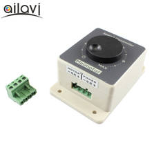 PWM DC 12V24V36V48V 10A Motor Controller High Power Meimotor Speed Control Governor With Shell 2024 - buy cheap