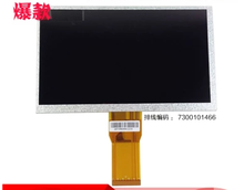 New 7 inch 50pin 800X480 7300101466 7300101465 display 7300100070 LCD Screen  Free shipping 2024 - buy cheap