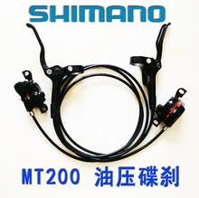  MT200 bike bicycle Brake Lever Caliper MTB Hydraulic Disc Brake 2024 - buy cheap