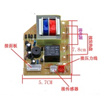 Placa de controle universal para panela de pressão, placa elétrica de reparo compatível com várias marcas 2024 - compre barato