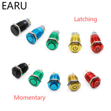 12mm Oxide Aluminium Red Green Yellow Blue Black Metal Push Button Switch Latching Fixation Momentary Reset LED Lamp Light Power 2024 - buy cheap