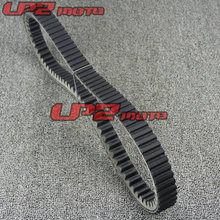 Suitable for Taiwan Guangyang KYMCO MyRoad 700 2011-2015 Drive Belt Transmission belt 2024 - buy cheap