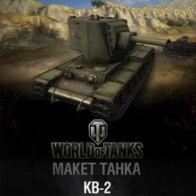 WOT Tank World No.008_kv-2 Tank Paper Model Handmade DIY Toy 2024 - buy cheap