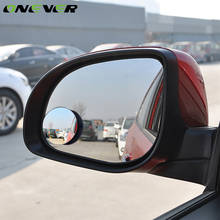 Автомобильное зеркало заднего вида Onever 360 градусов, поворотное широкоугольное зеркало для слепых зон, круглое выпуклое зеркало для парковки, авто внешний аксессуар 2024 - купить недорого