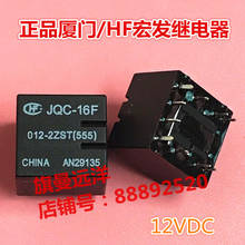 JQC-16F 012-2ZST (555) 12В постоянного тока 12В 2024 - купить недорого