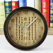 Chinese Classical Vintage Wall Clock Ancient Carving Retro Antique Wooden Wall Clock Creative Zegar Mosque Prayer Clock 50w100 2024 - buy cheap