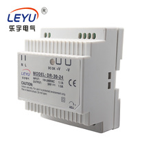 Zhejiang supplier wholesale price 30w din rail led driver series ac to dc single output 12v  switching power supply 2024 - buy cheap